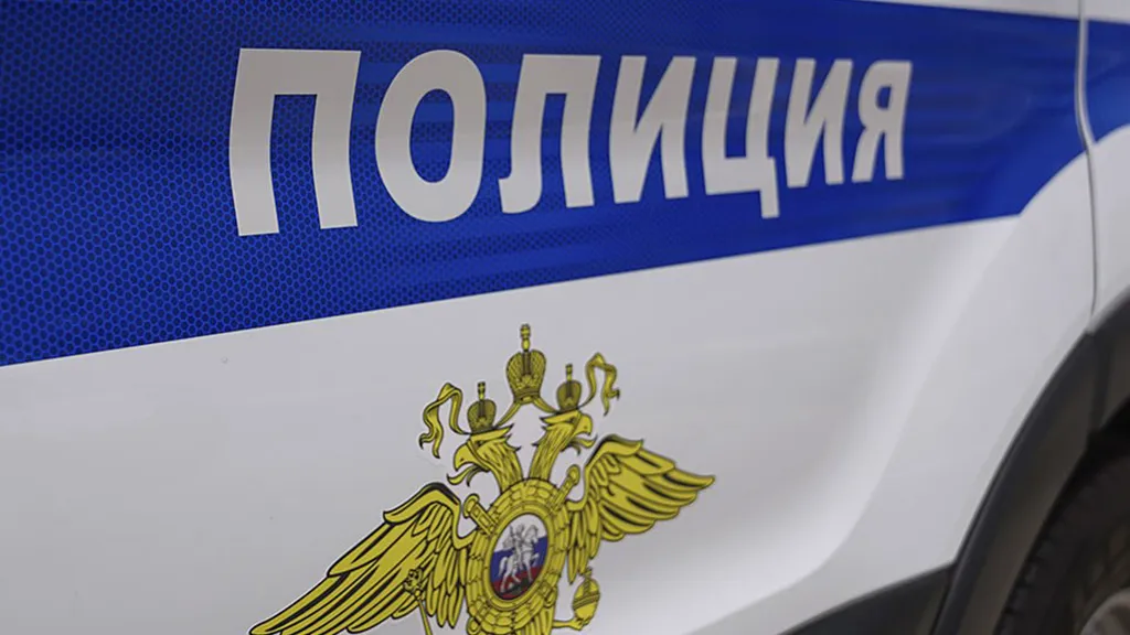 Фото: t.me/gumvd50