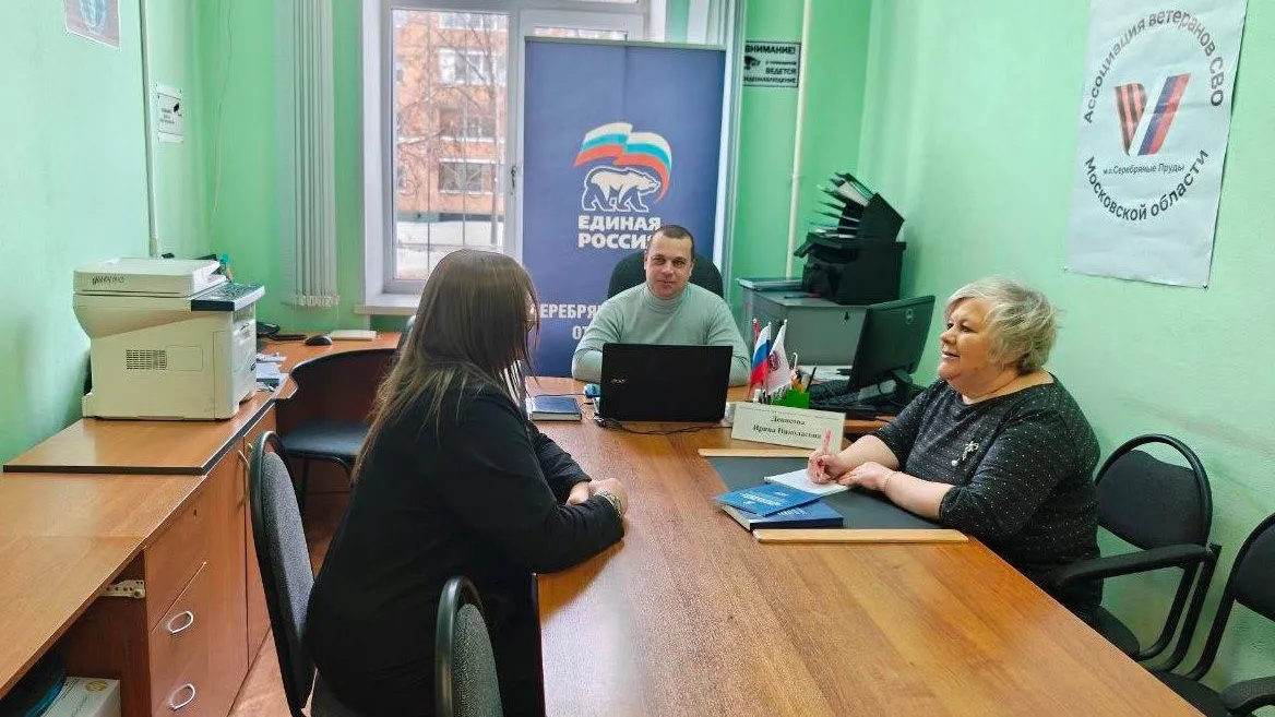 Единая Россия, м.о. Серебряные Пруды