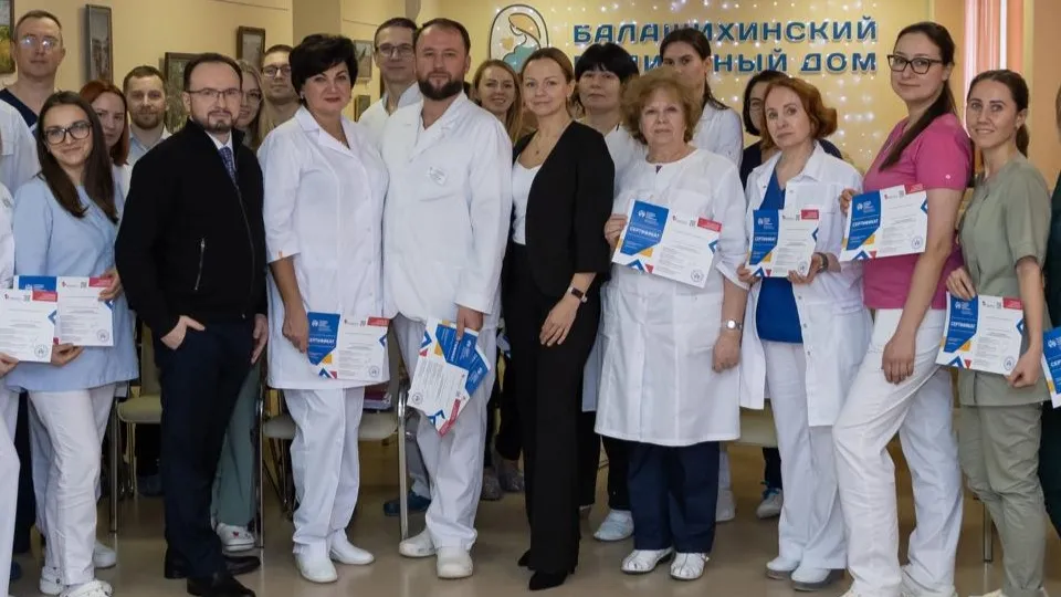 Фото: Балашихинский родильный дом