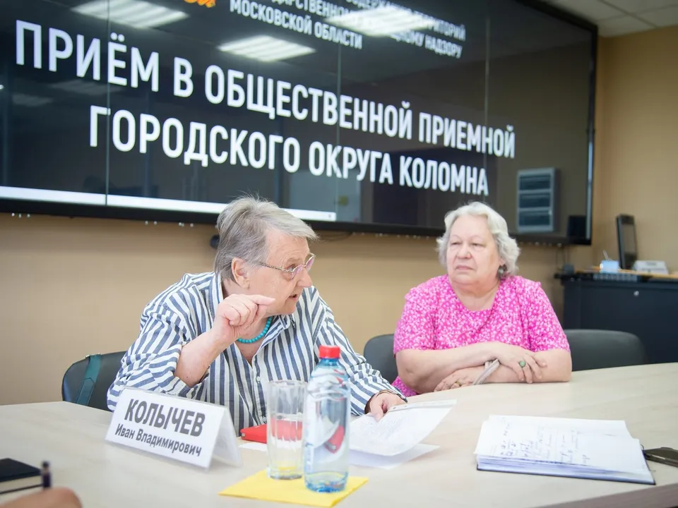 Фото: пресс-служба администрации г.о. Коломна