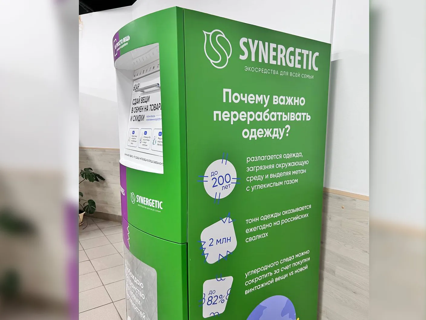 Фото: t.me/ «Топовый Щелкопряд»