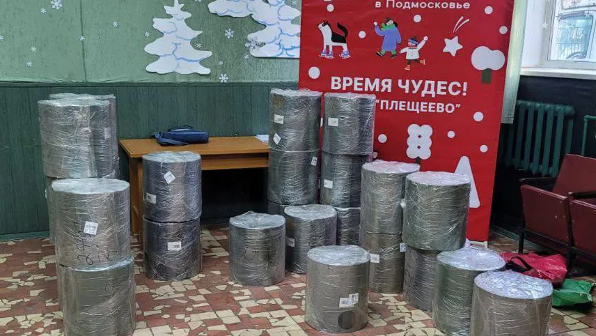 Фото: пресс-служба администрации г.о. Подольск