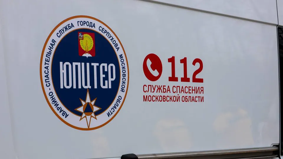 Фото: пресс-служба администрации г.о. Серпухов