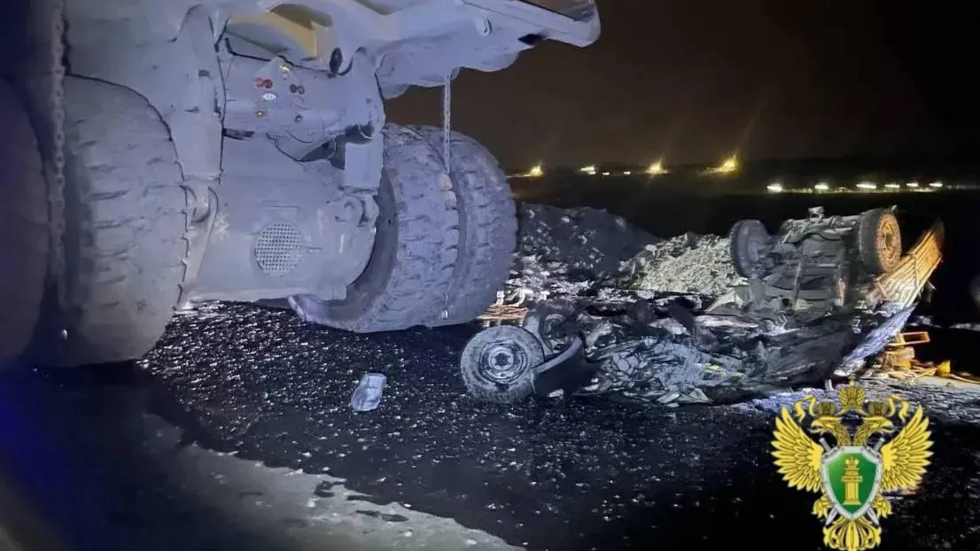 Прокуратура Белгородской области