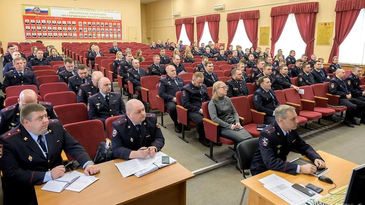 Правоохранители Подольска подвели итоги работы за первый квартал 2025 года