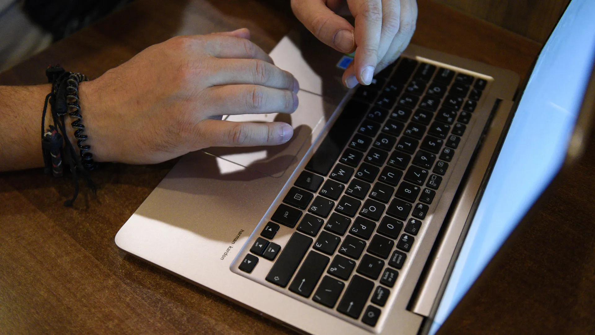 Удаленная работа