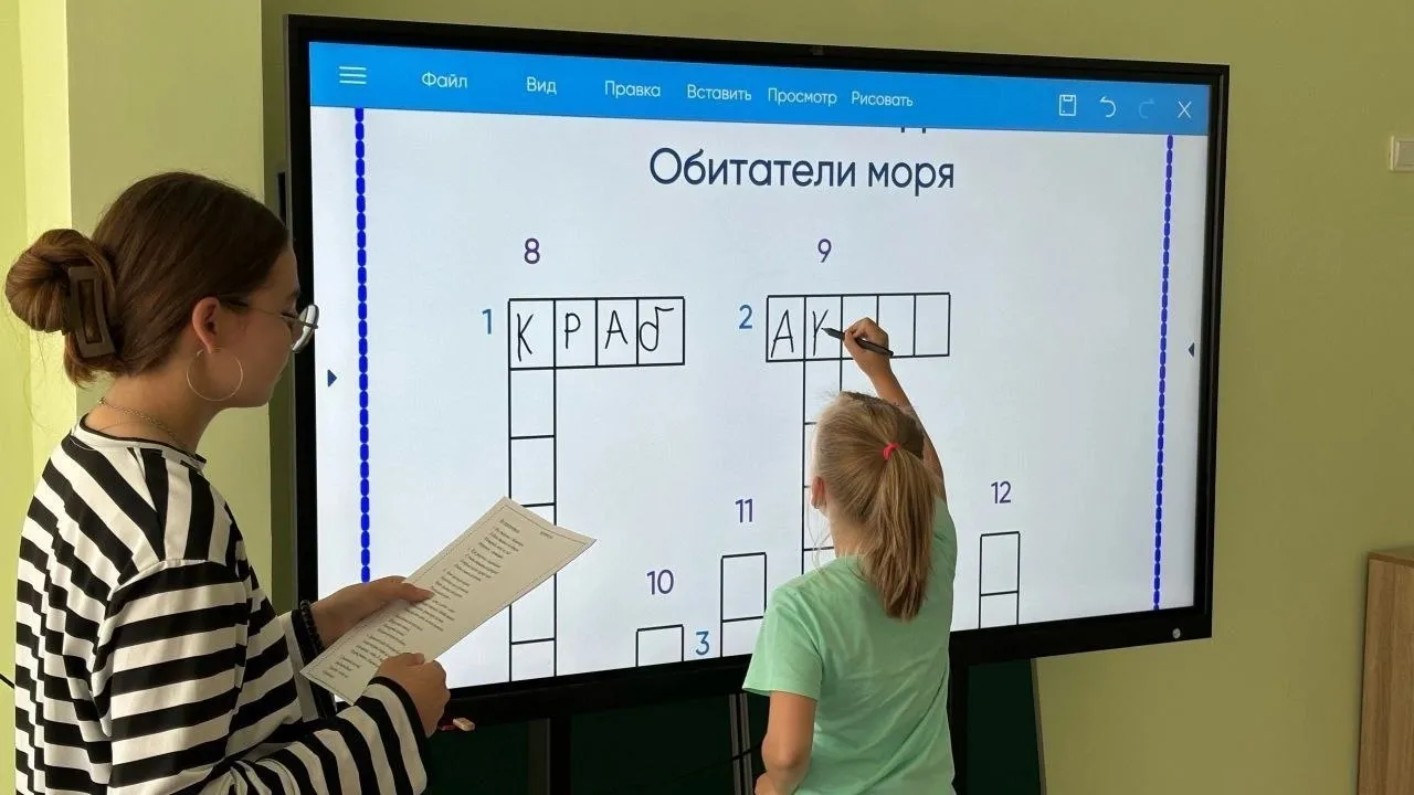 Фото: Министерство образования МО