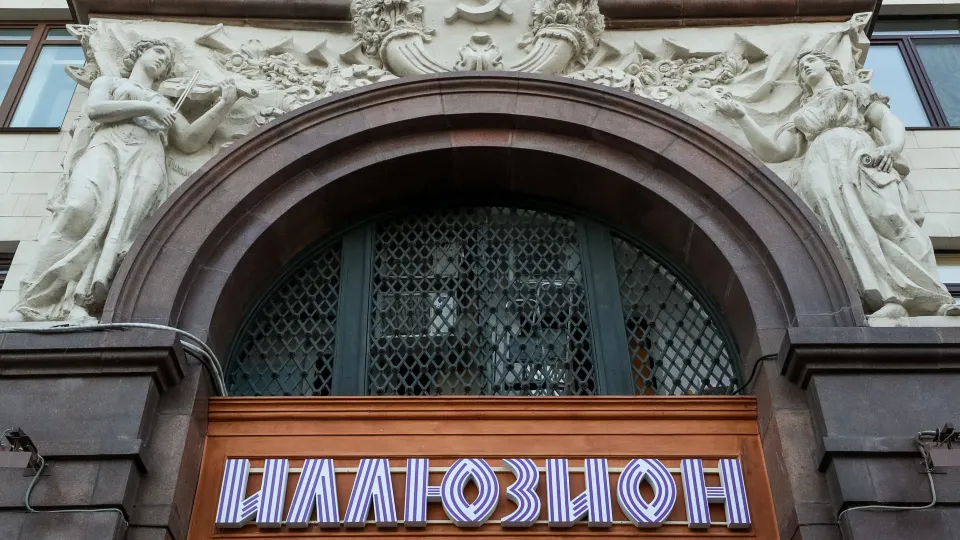 Фото: ТАСС/Михаил Терещенко