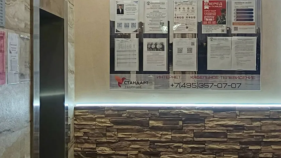 Фото: пресс-служба администрации г.о.Котельники