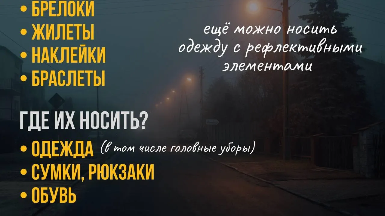 Минтранс Подмосковья