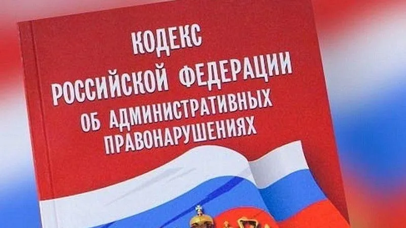 Министерство экологии и природопользования МО