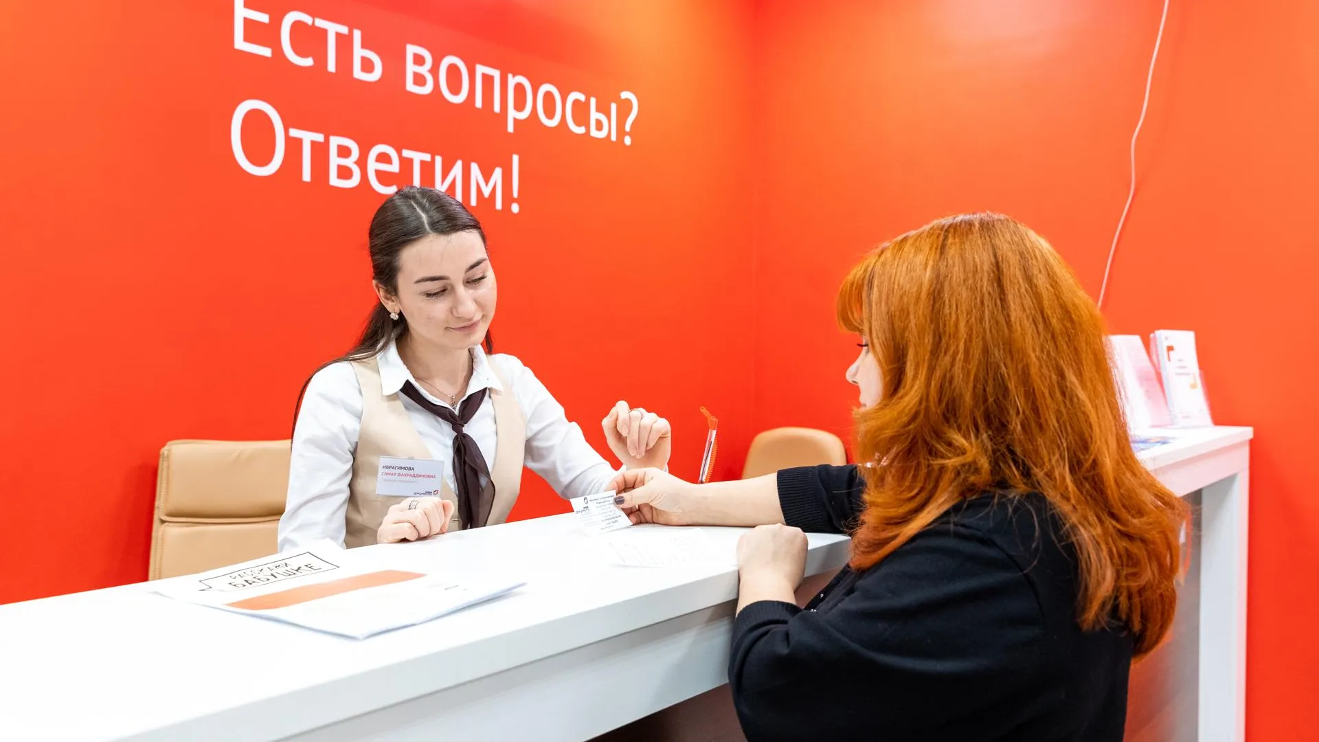 Фото: Министерство государственного управления, информационных технологий и связи Московской области