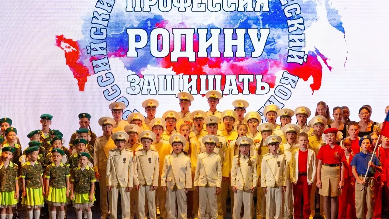 ФГБУ «ЦДРА» Минобороны России