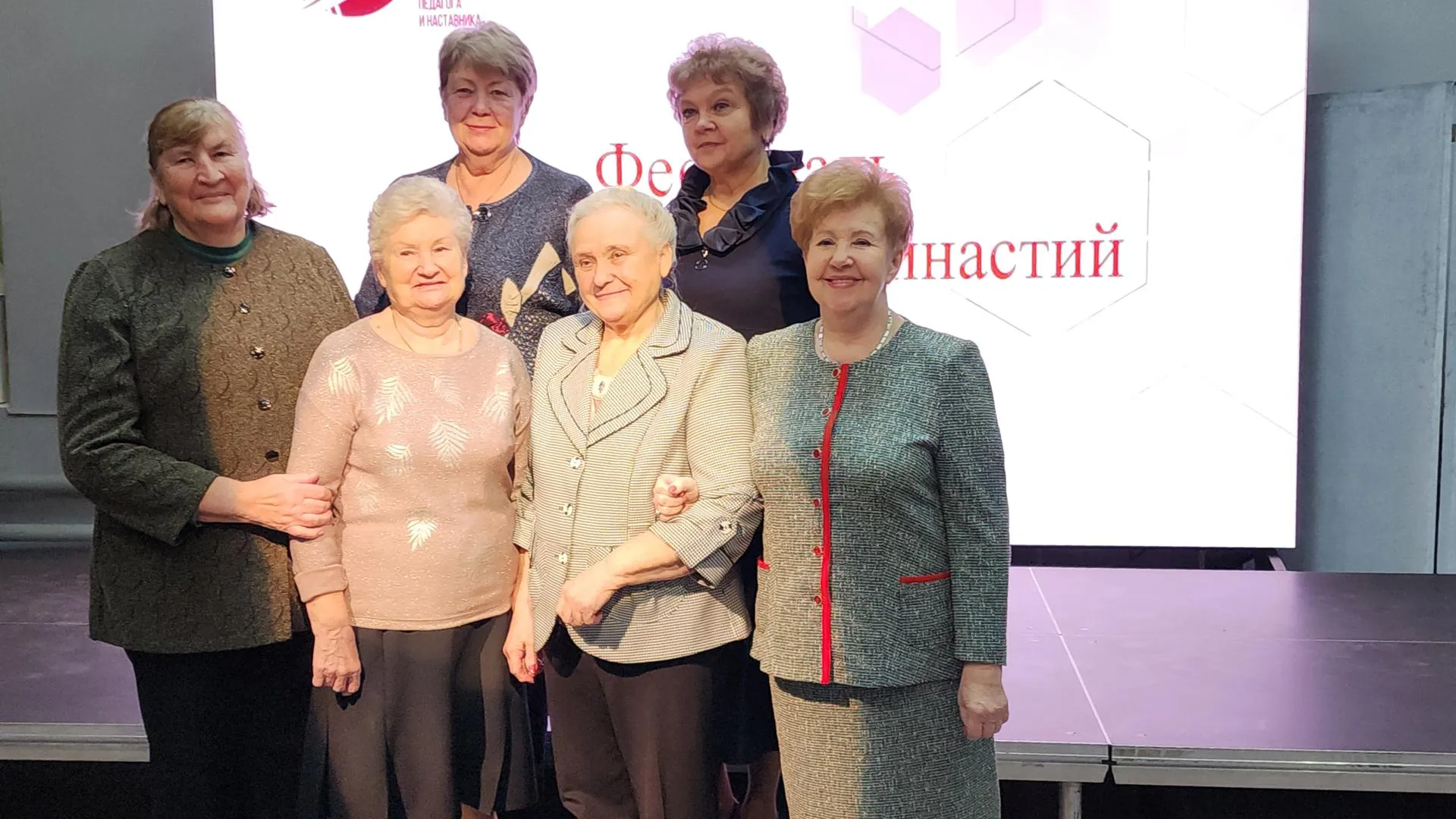 Нина Басистая