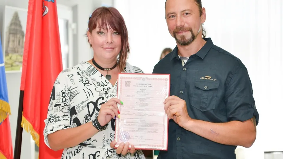 Фото: Отдел ЗАГС по г.о. Лобня