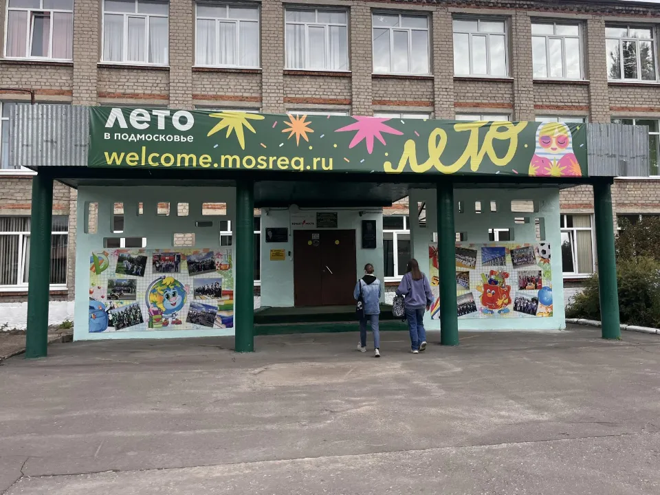 Фото: МедиаБанк Подмосковья/Ангелина Стельмух