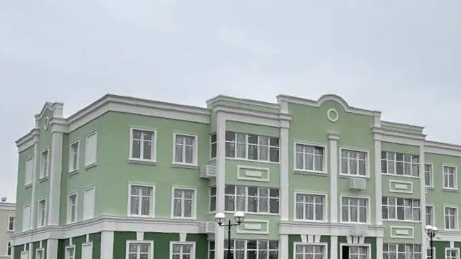 Министерство жилищной политики Московской области