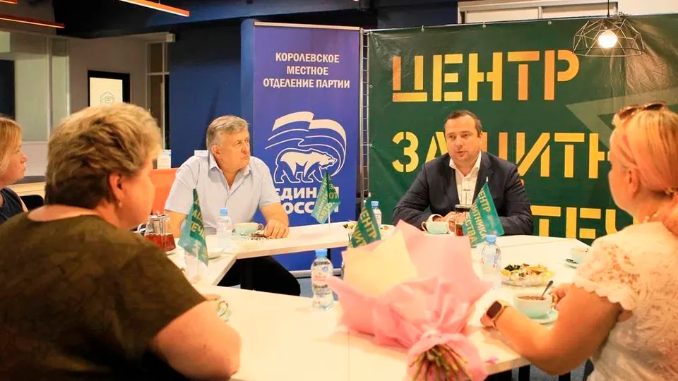 Фото: пресс-служба администрации г.о. Королев
