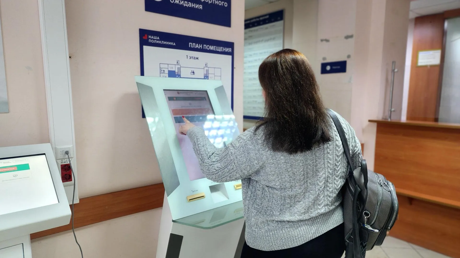 Мария Овчинникова