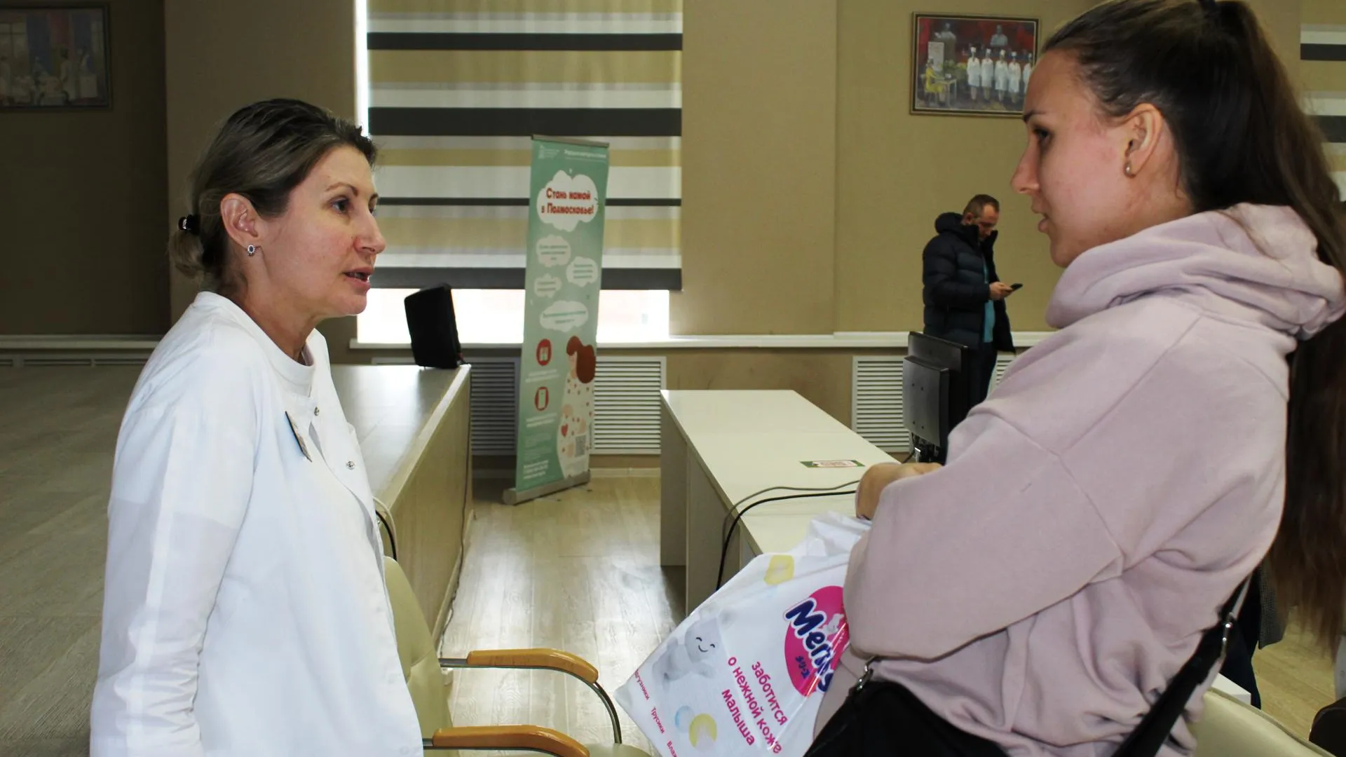 Фото: Минздрав МО