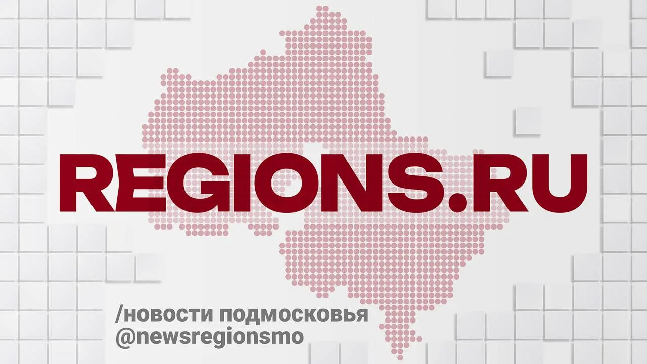 REGIONS