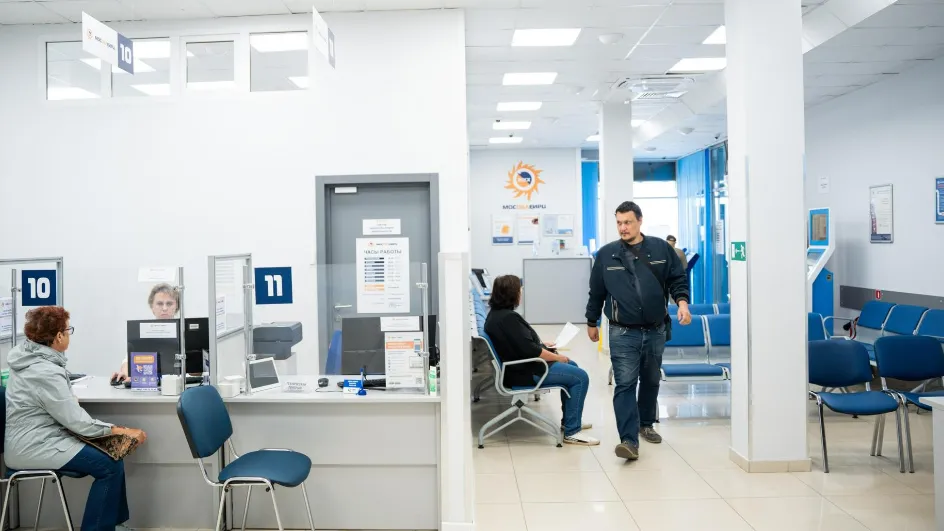 Фото: МосОблЕИРЦ