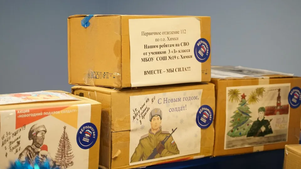 Фото: пресс-служба администрации г.о. Химки