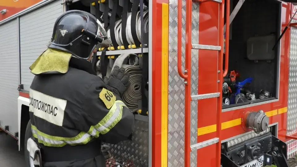 ГКУ МО «Мособлпожспас»