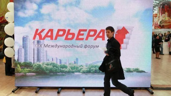 Руслан Кривобок / РИА Новости