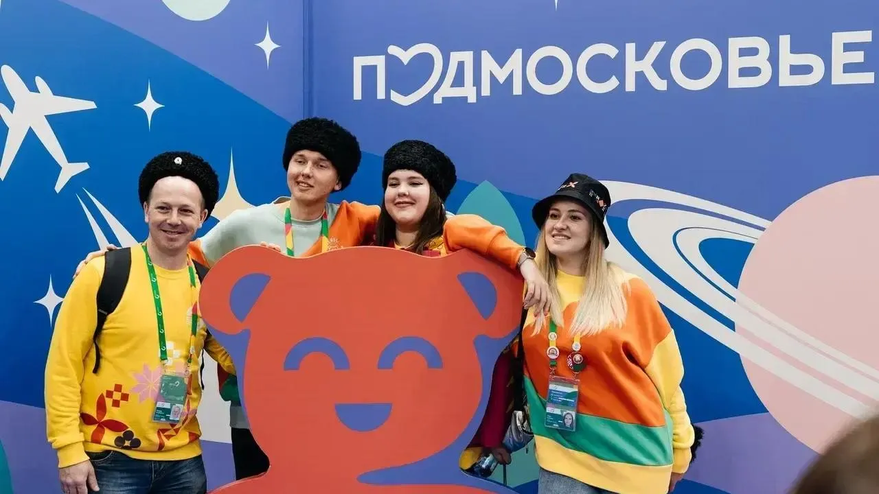 Жителей Подмосковья пригласили поучаствовать в слете Всемирного фестиваля молодежи