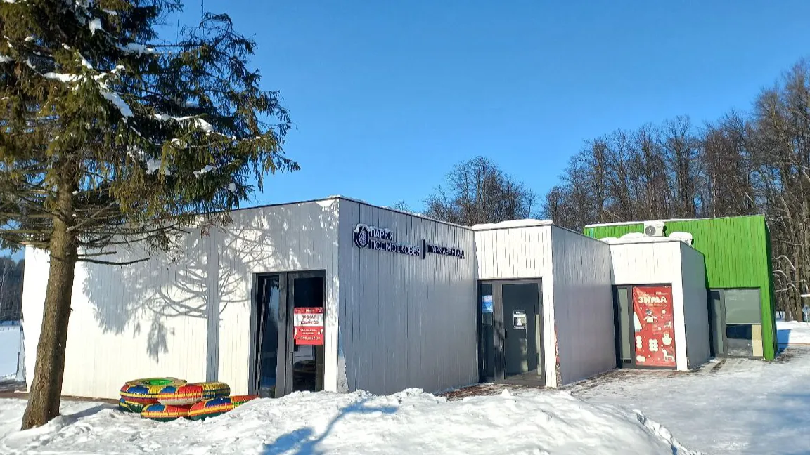 Фото: телеграм-канал «Парки Электростали»