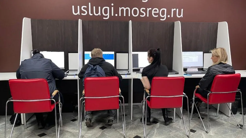 Фото: пресс-служба Министерства государственного управления, информационных технологий и связи Московской области