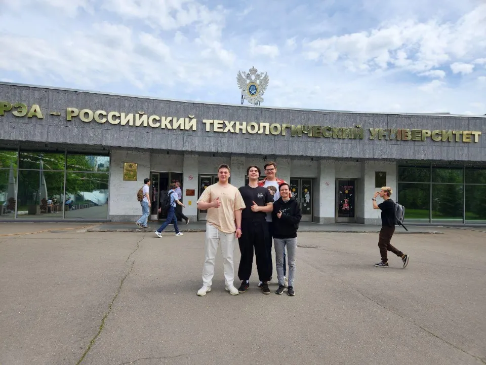 Фото: Министерство образования Московской области