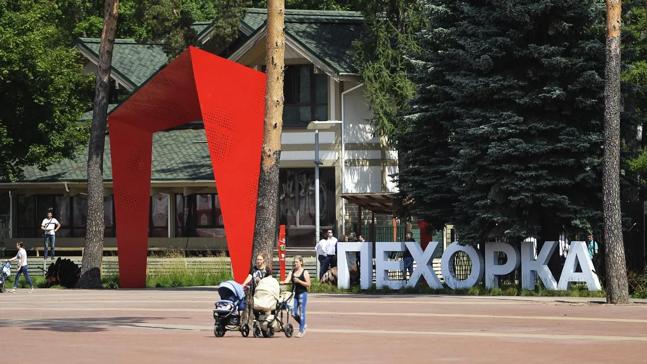 Какие изменения произошли в Балашихе за последние годы
