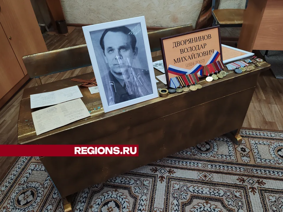 Фото: REGIONS/Юлия Павлова