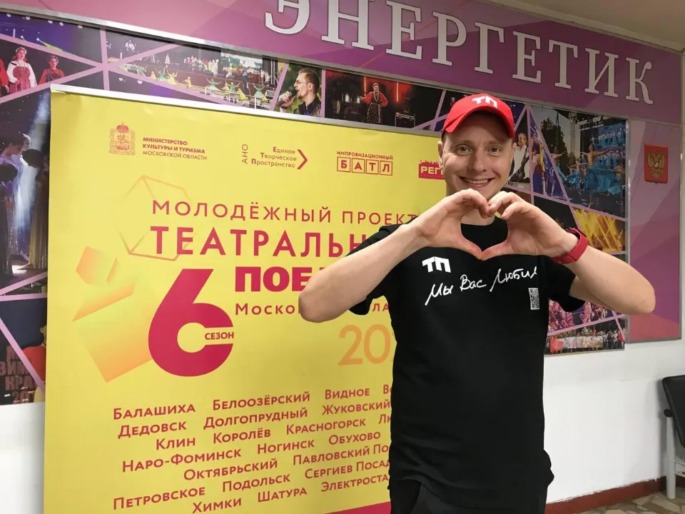 Фото: администрация г.о. Люберцы