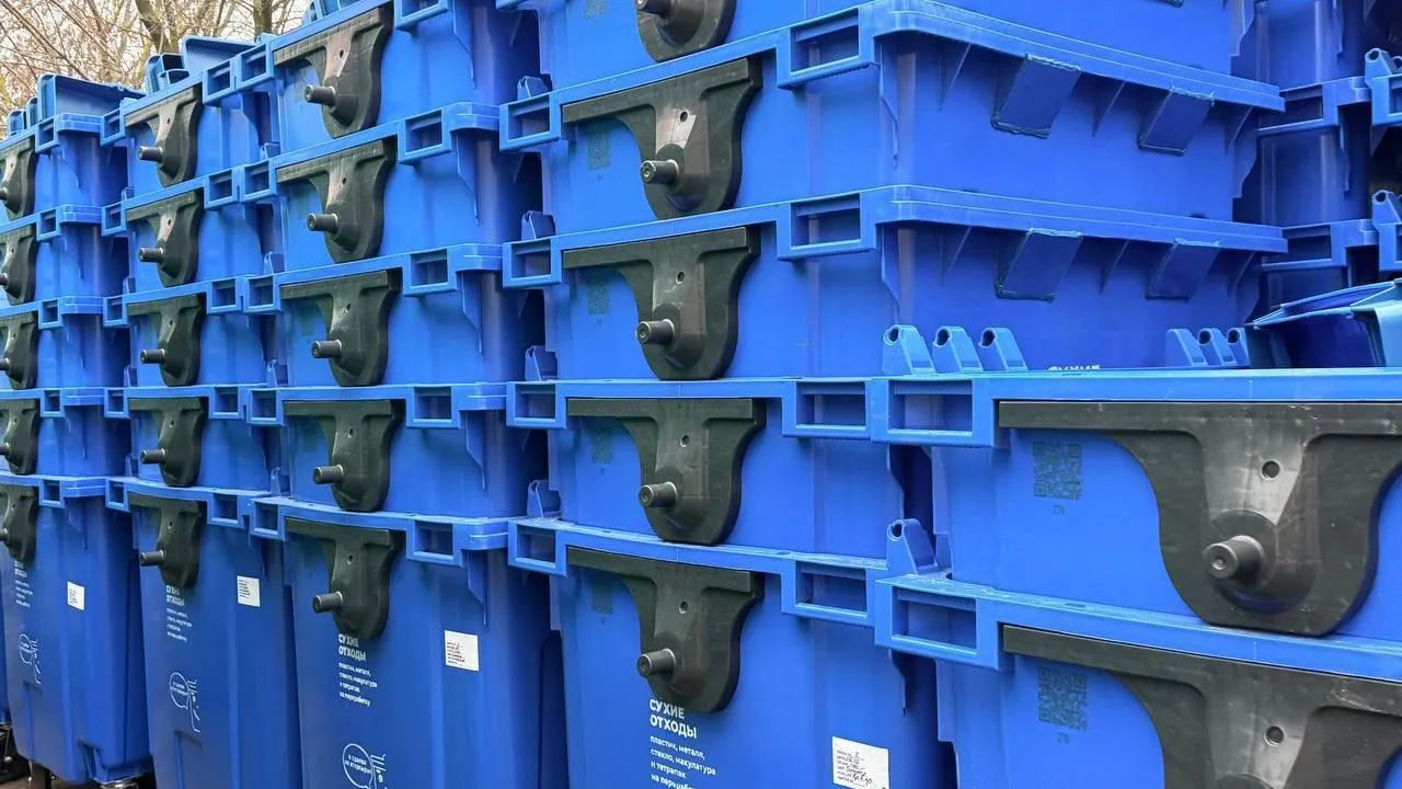 Министерство по содержанию территорий и государственному жилищному надзору МО