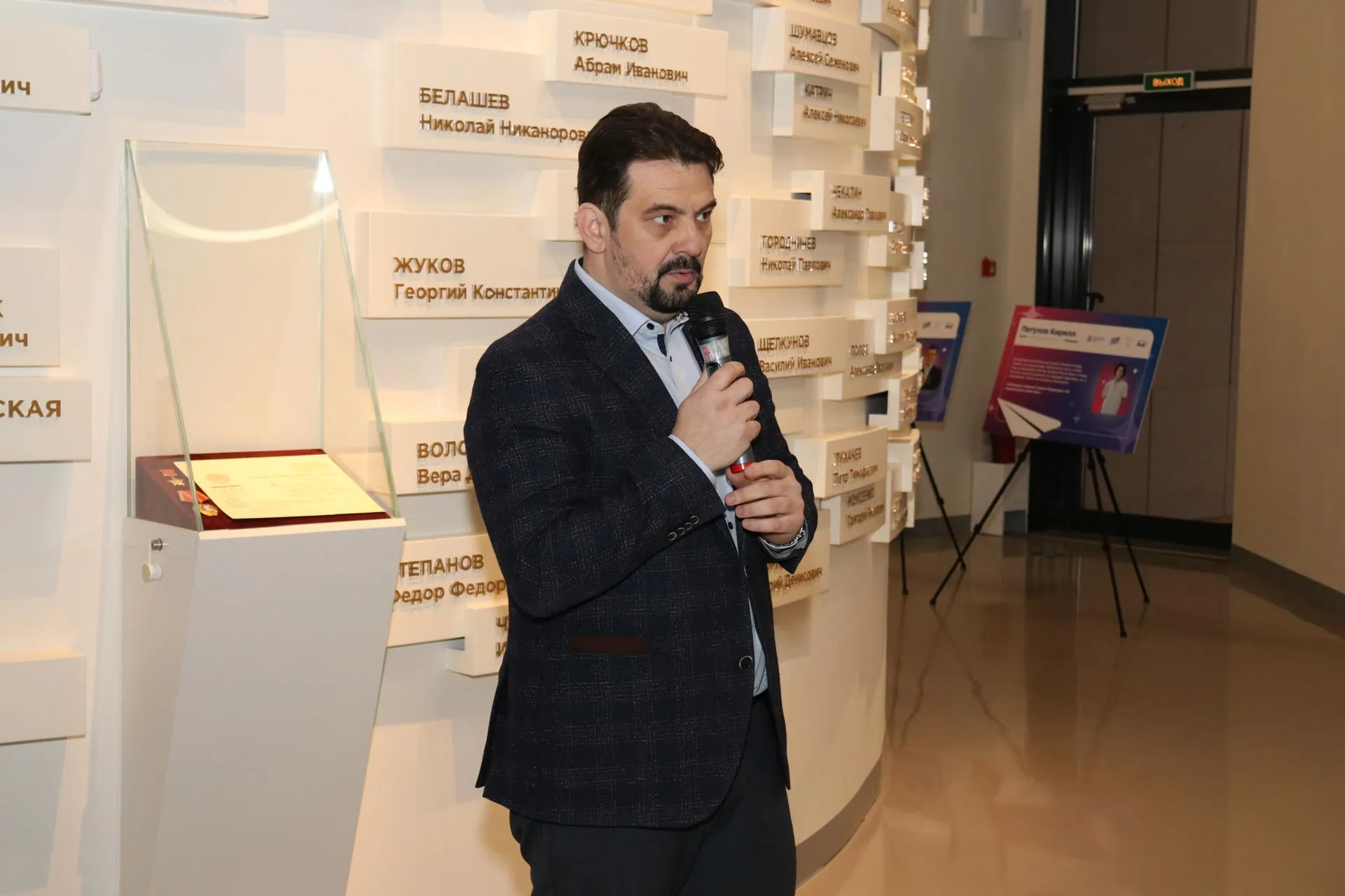 «Единая Россия»
