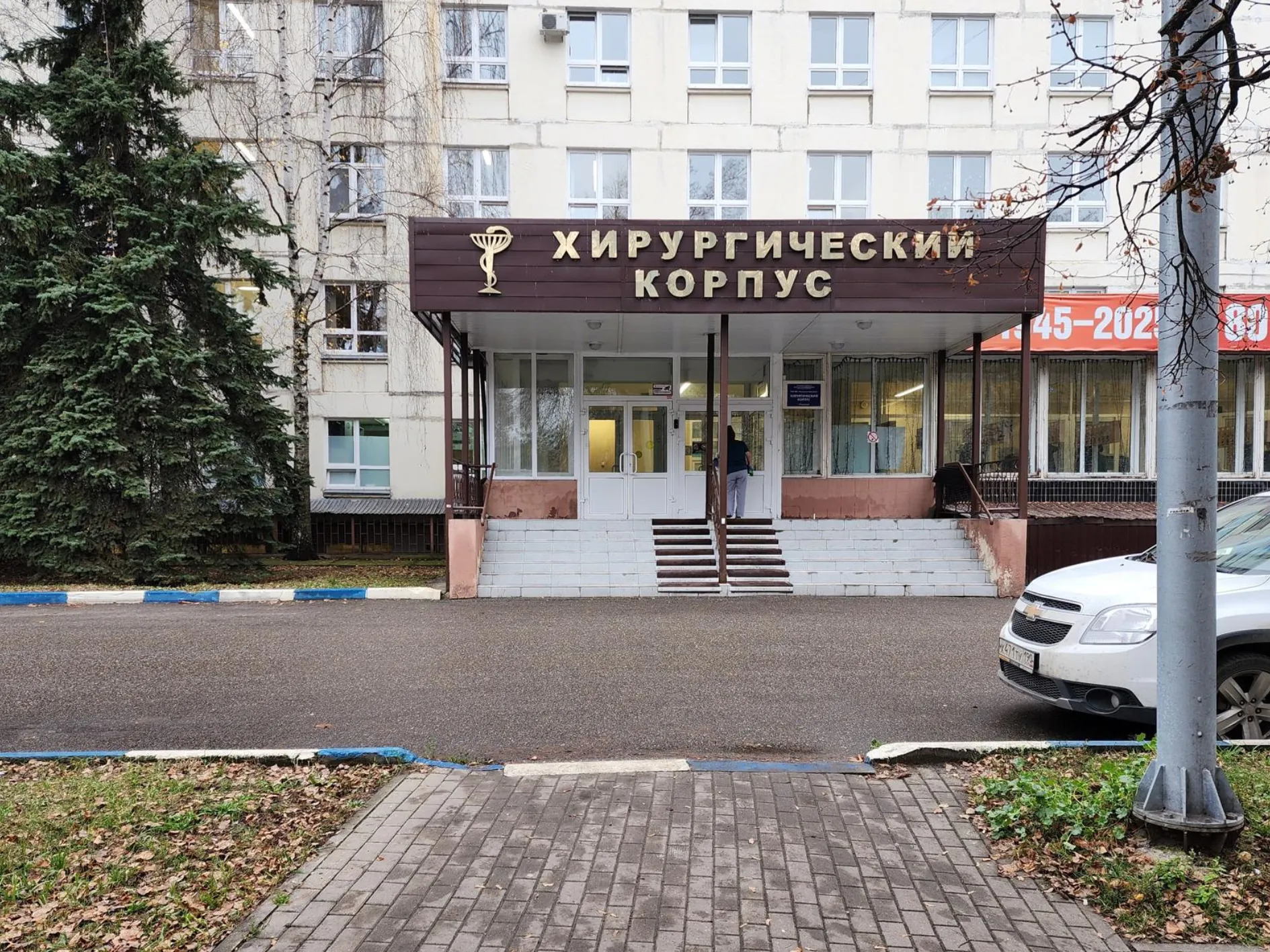 Фото: МедиаБанк Подмосковья/Ирина Моисеева