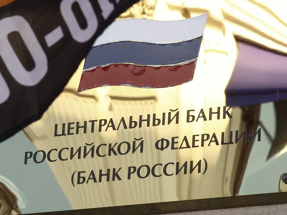 «Могут попросту сгореть»: выяснилось, как лучше не распоряжаться финансами после повышения ключевой ставки ЦБ