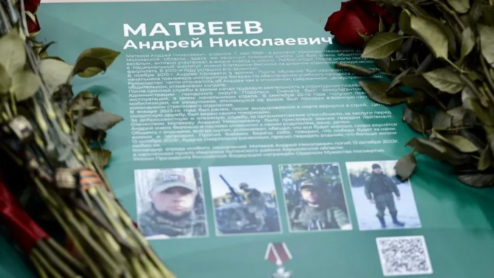 Фото: Администрация г.о. Чехов