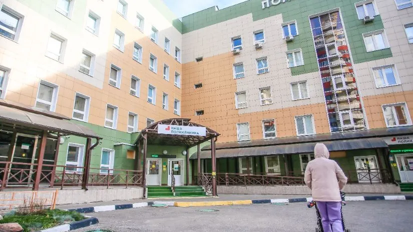 Фото: медиасток. рф