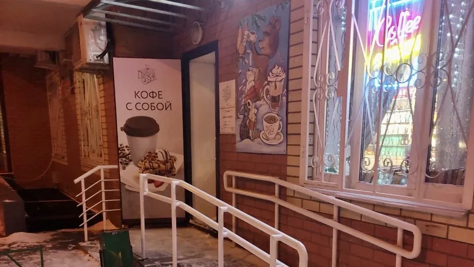 Фото: Яндекс.Карты