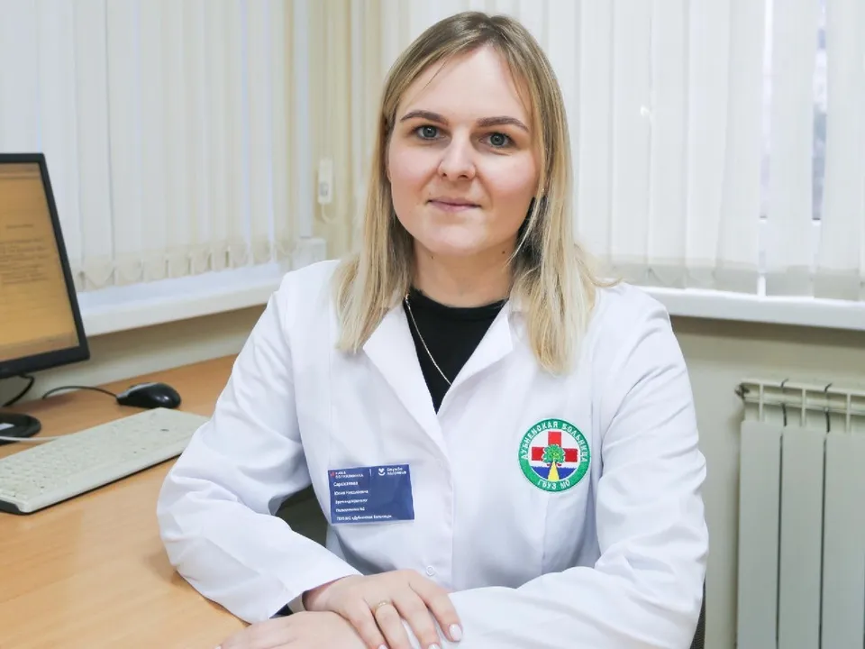 Врач-эндокринолог Юлия Саражакова. <br>Фото: Министерство здравоохранения Московской области