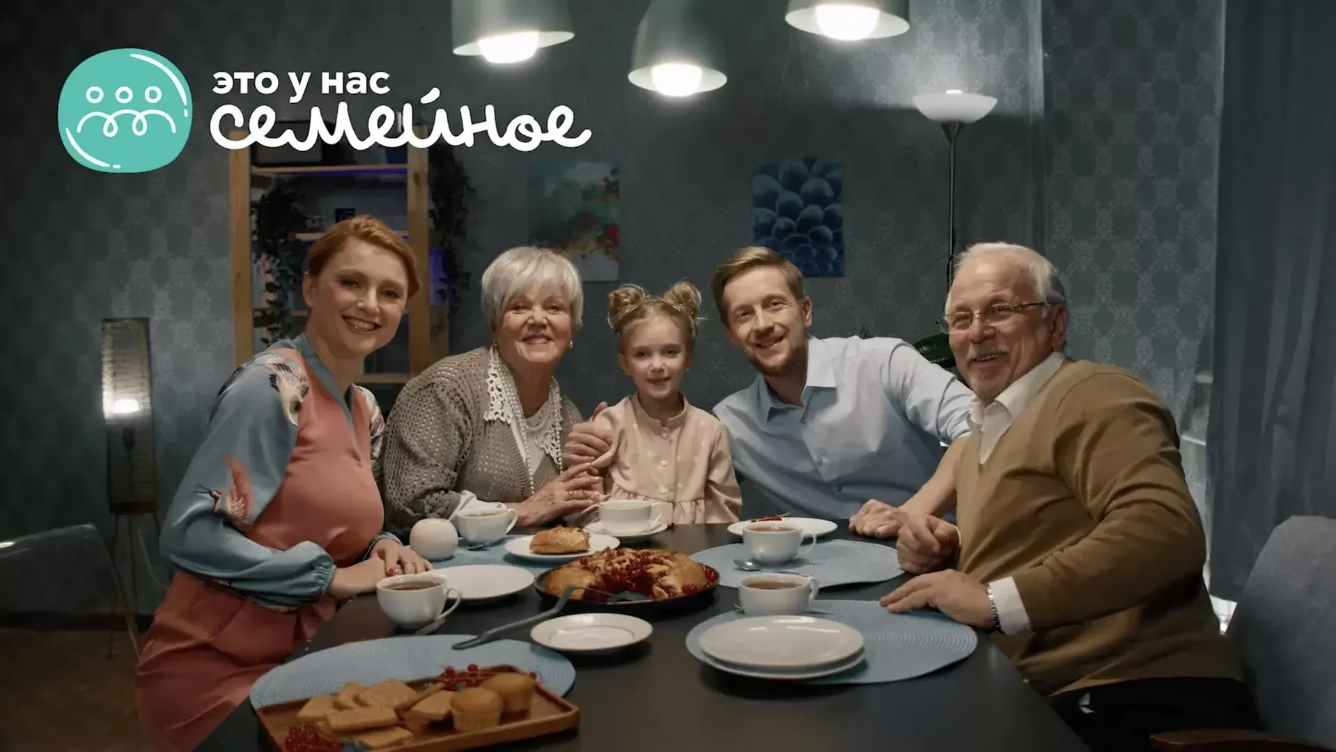 Фото : Это у нас семейное / ВКонтакте