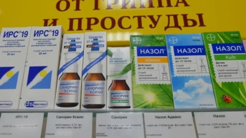 Алексей Сазонов/РИА Новости