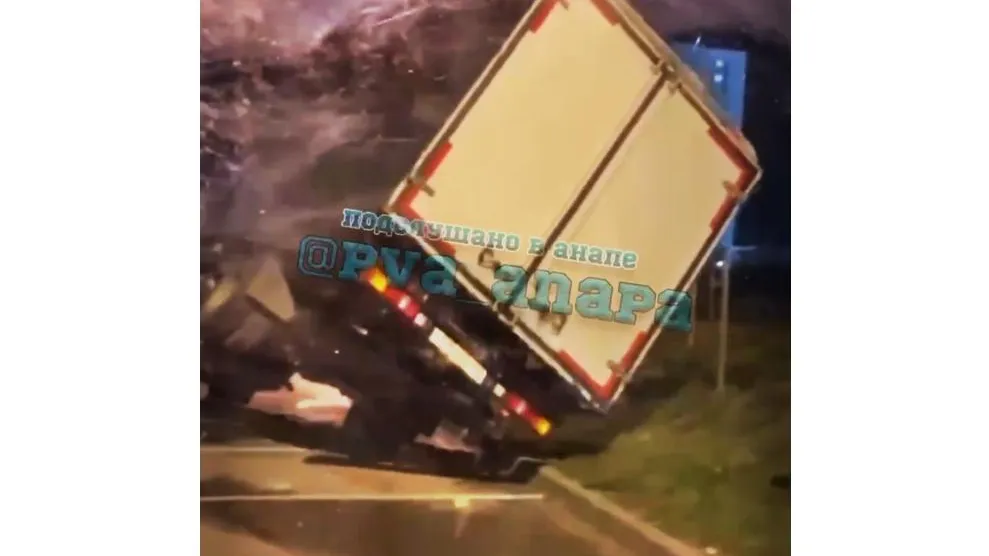 фото: соцсети