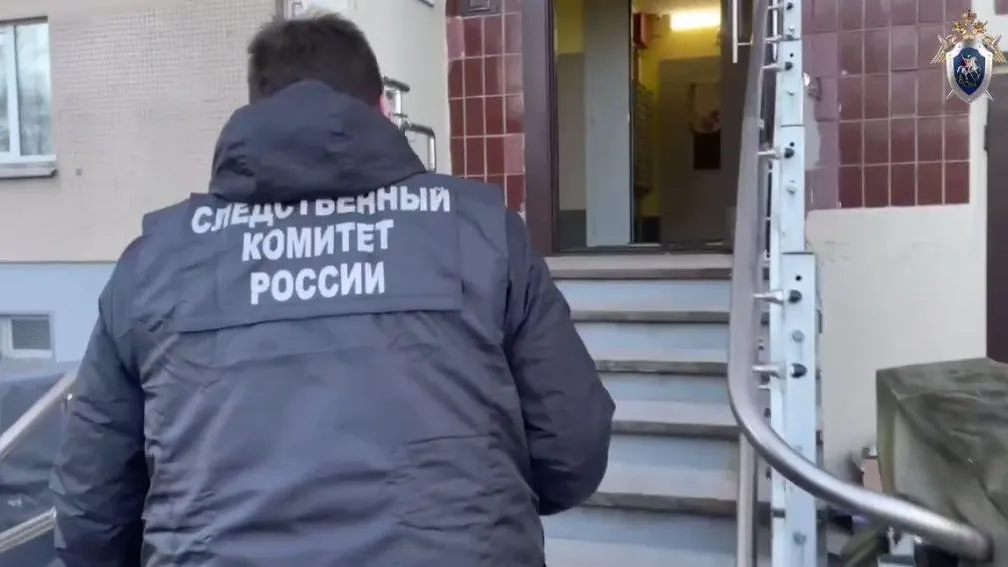 Пресс-служба ГСУ СК России по Санкт-Петербургу