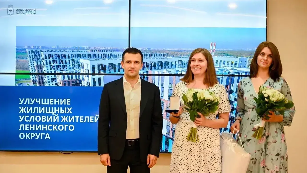 пресс-служба администрации Ленинского городского округа
