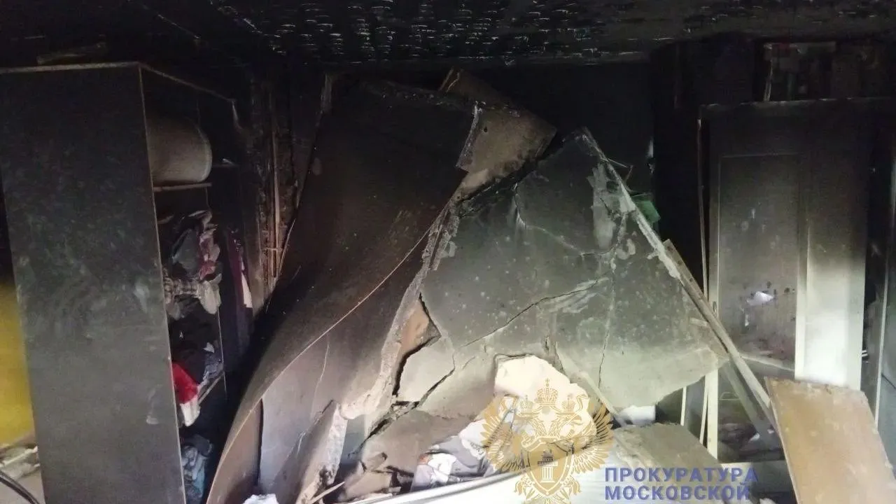 Прокуратура Московской области